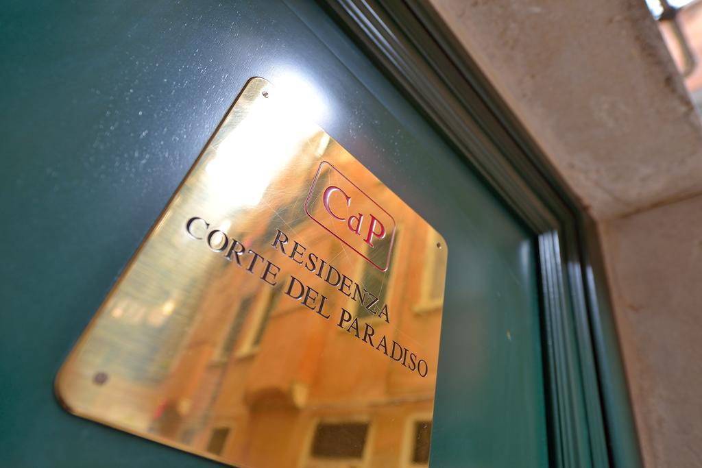 Corte Del Paradiso 威尼斯 外观 照片